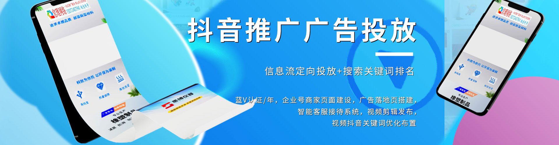 怀远sem托管