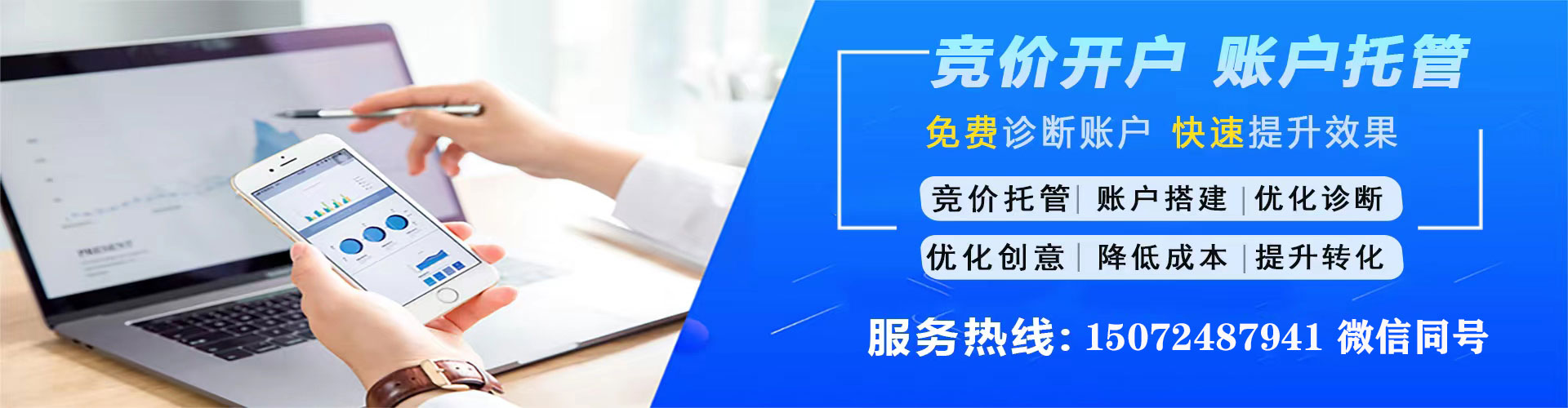 怀远信息流托管
